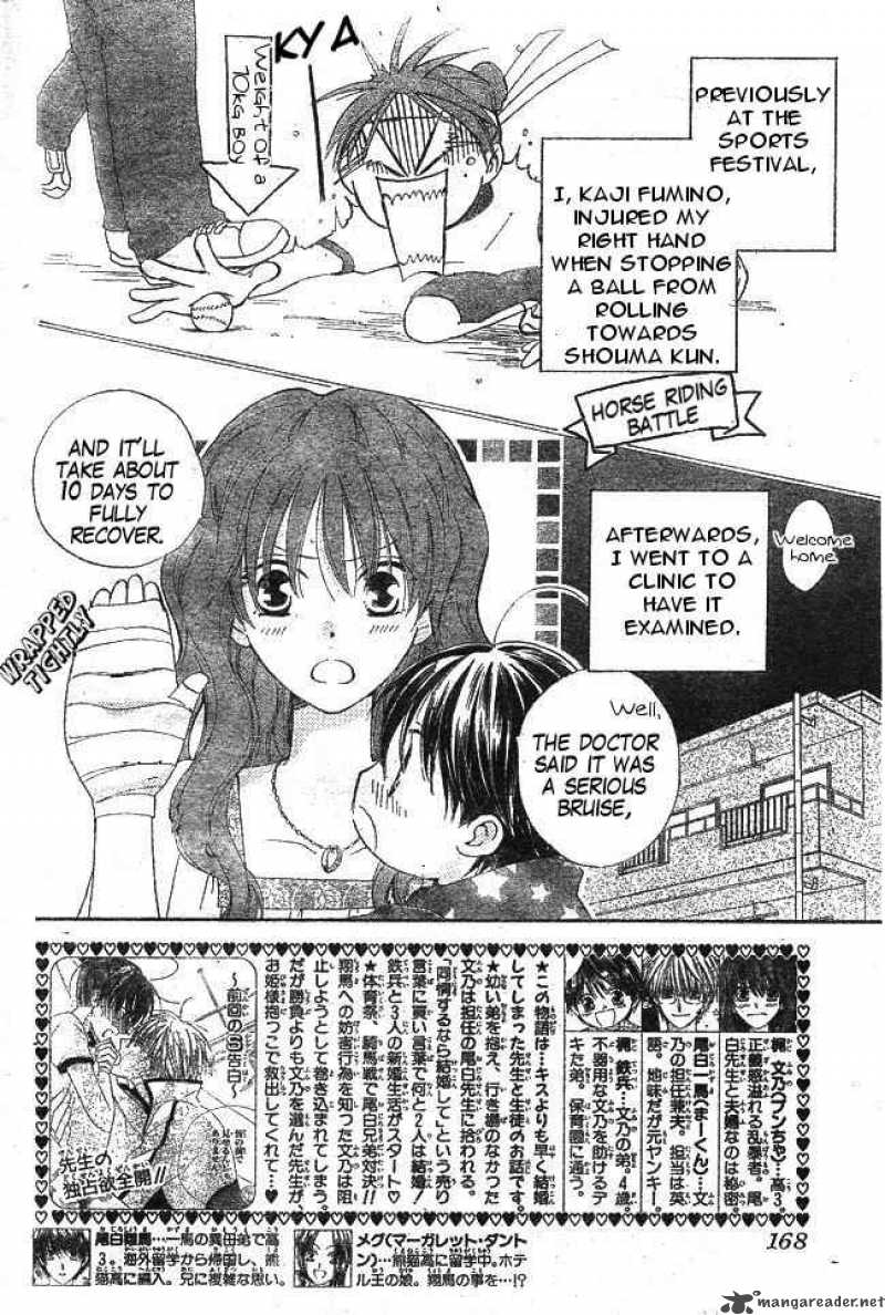 Faster Than A Kiss 34 2