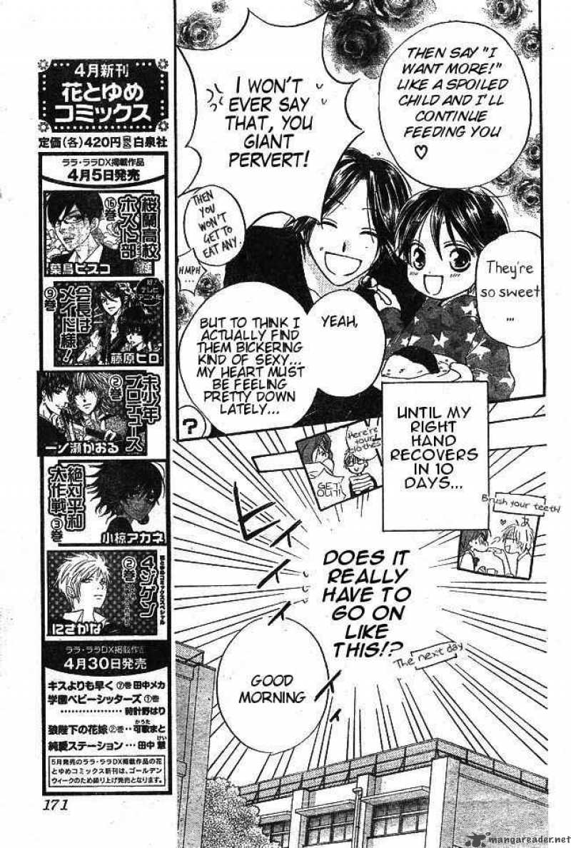 Faster Than A Kiss 34 5
