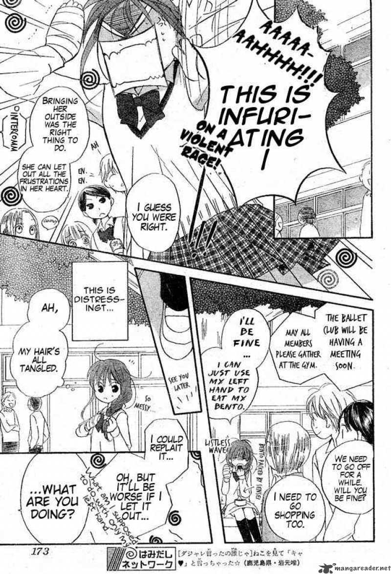 Faster Than A Kiss 34 7