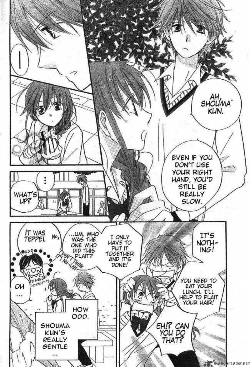 Faster Than A Kiss 34 8