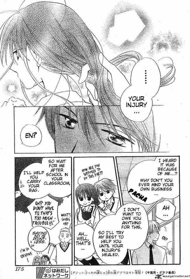Faster Than A Kiss 34 9
