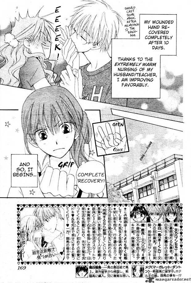 Faster Than A Kiss 35 2