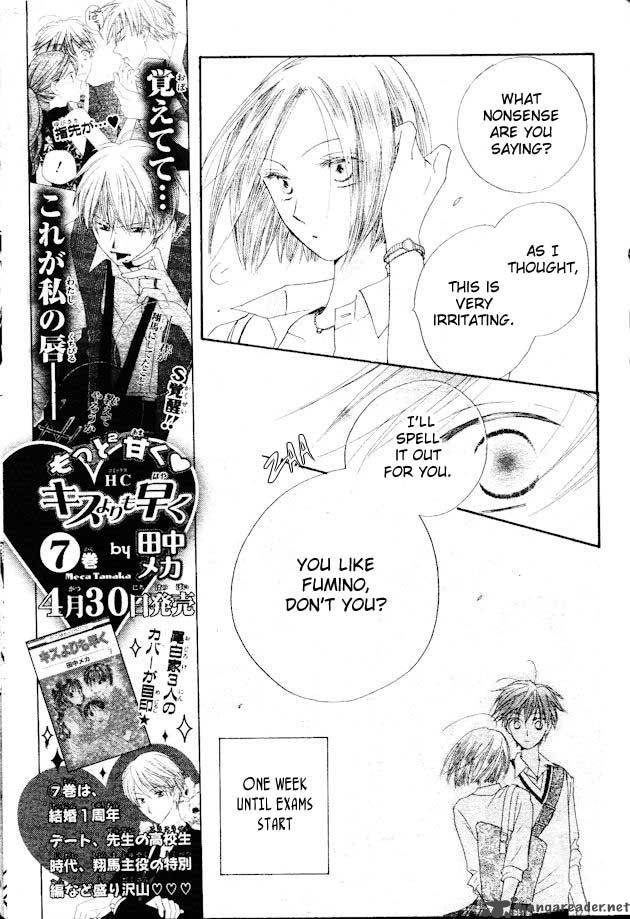 Faster Than A Kiss 35 6