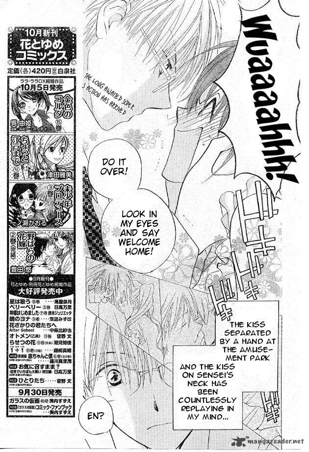 Faster Than A Kiss 38 6