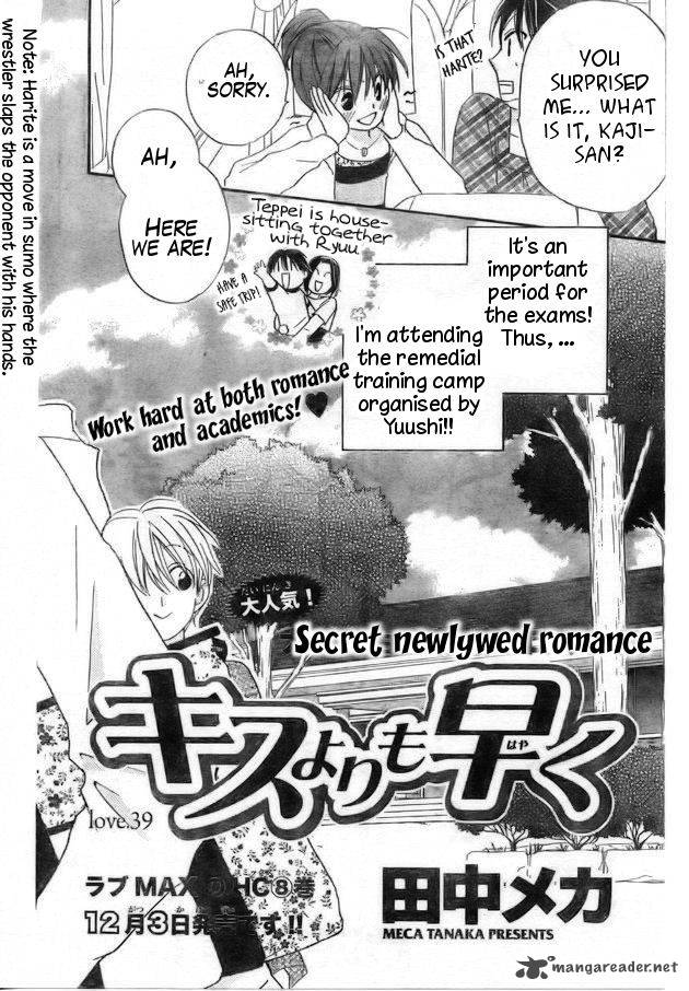 Faster Than A Kiss 39 2