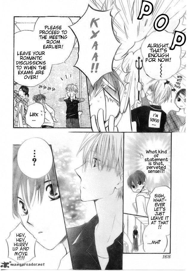 Faster Than A Kiss 39 6