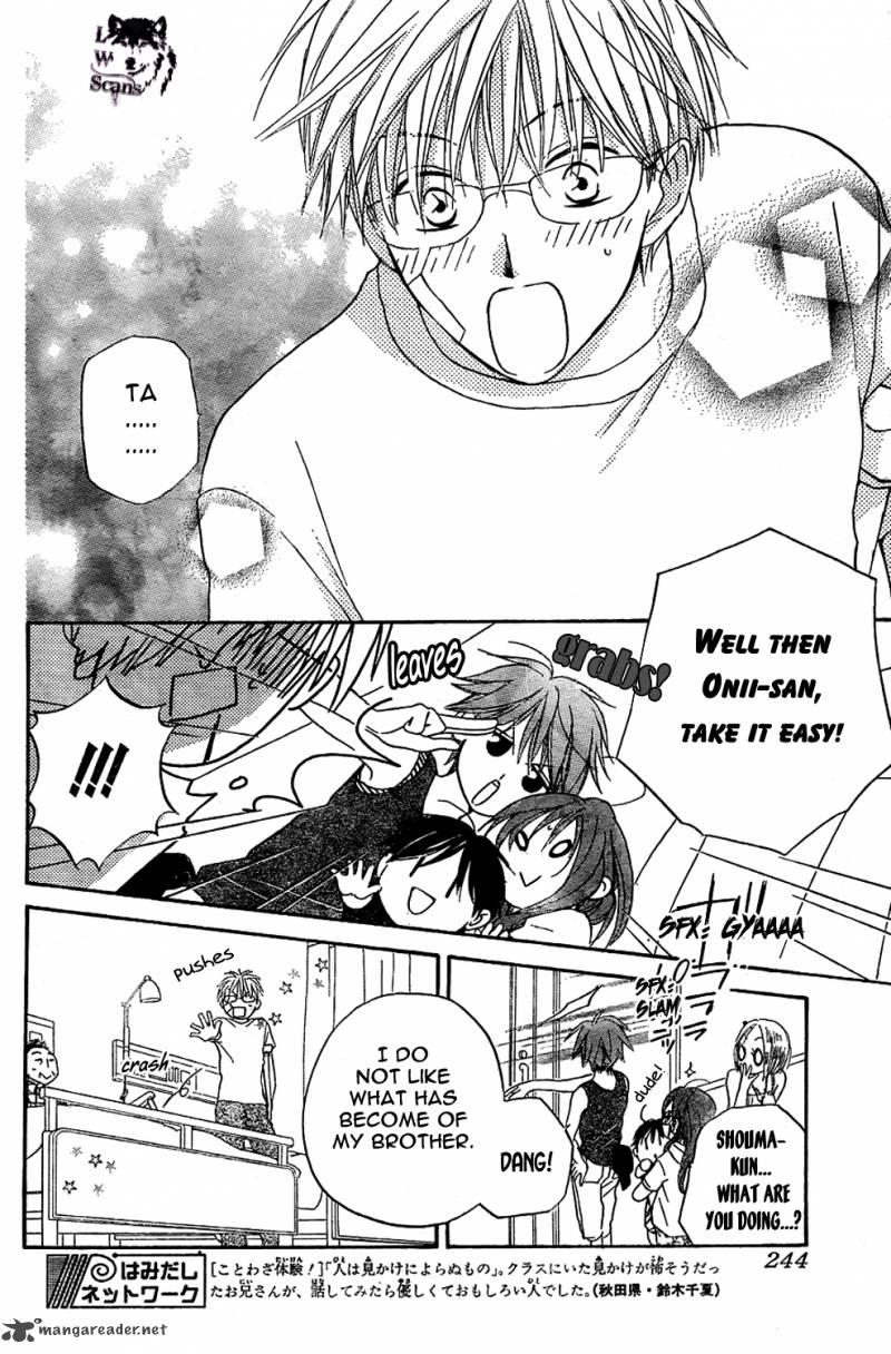 Faster Than A Kiss 44 21