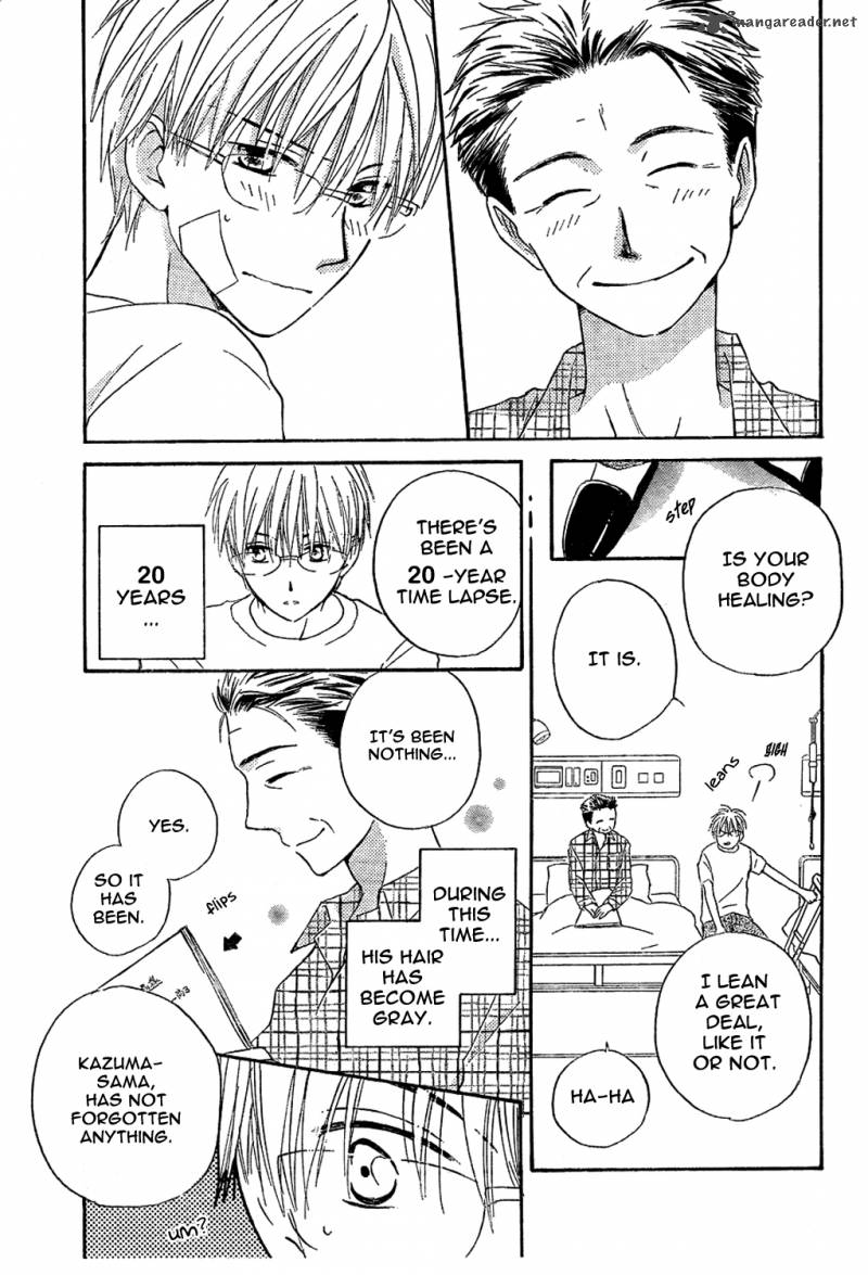Faster Than A Kiss 44 22