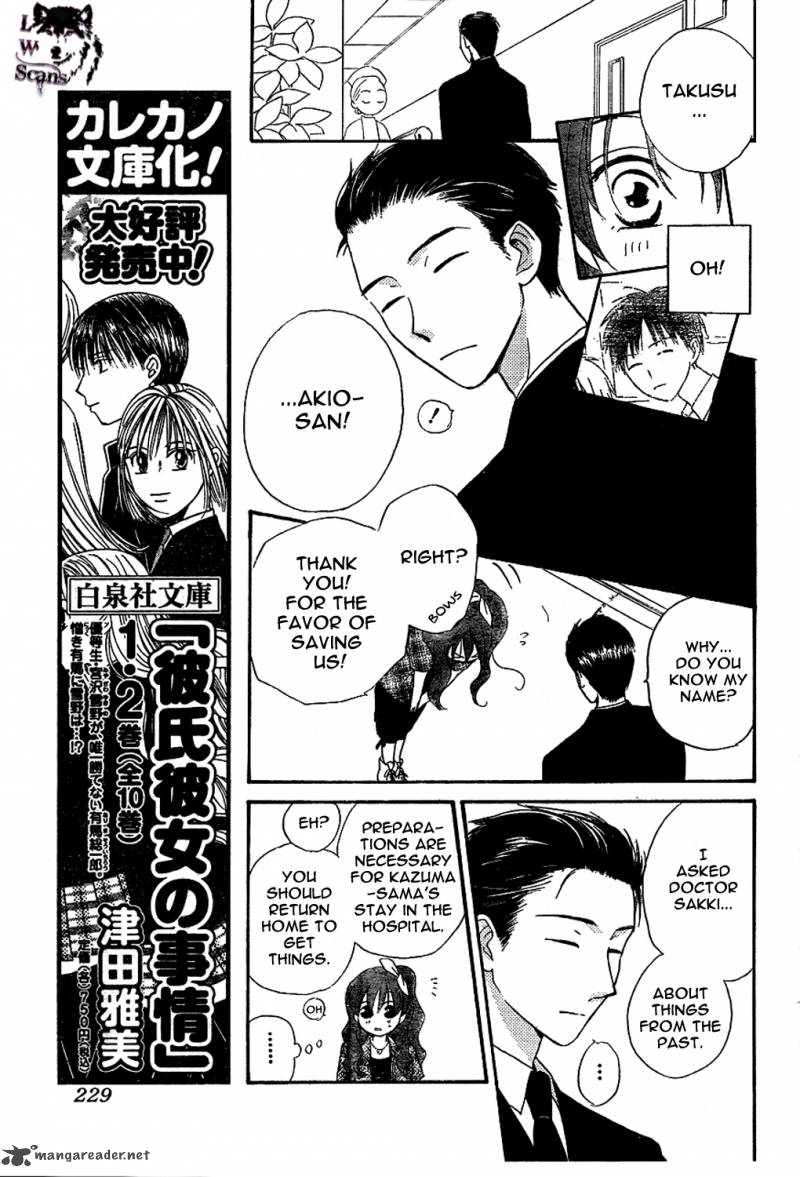 Faster Than A Kiss 44 6