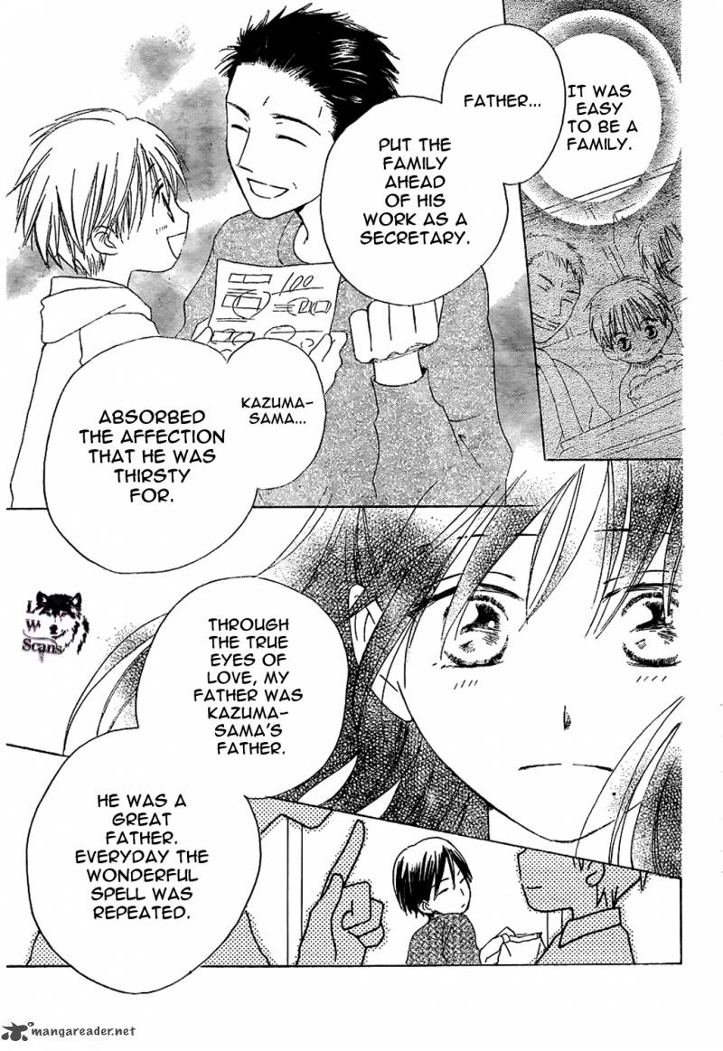 Faster Than A Kiss 44 8