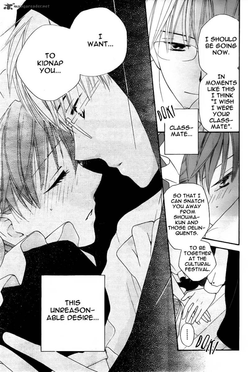 Faster Than A Kiss 45 22
