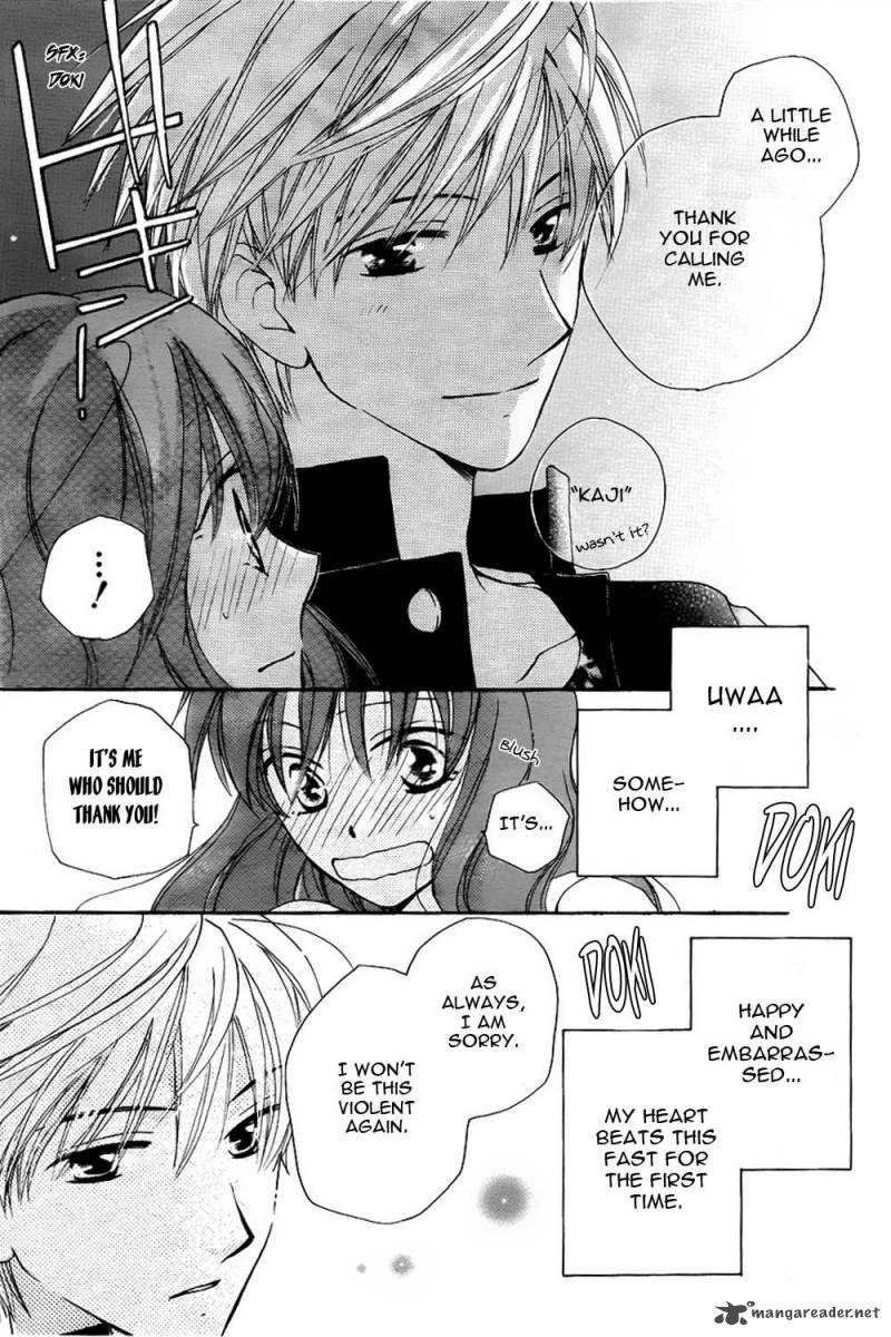 Faster Than A Kiss 45 33