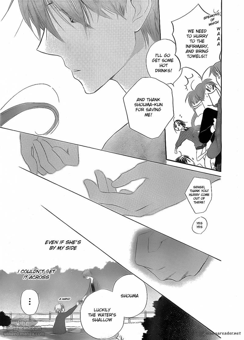Faster Than A Kiss 46 23