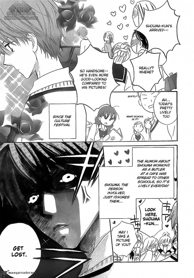 Faster Than A Kiss 46 5