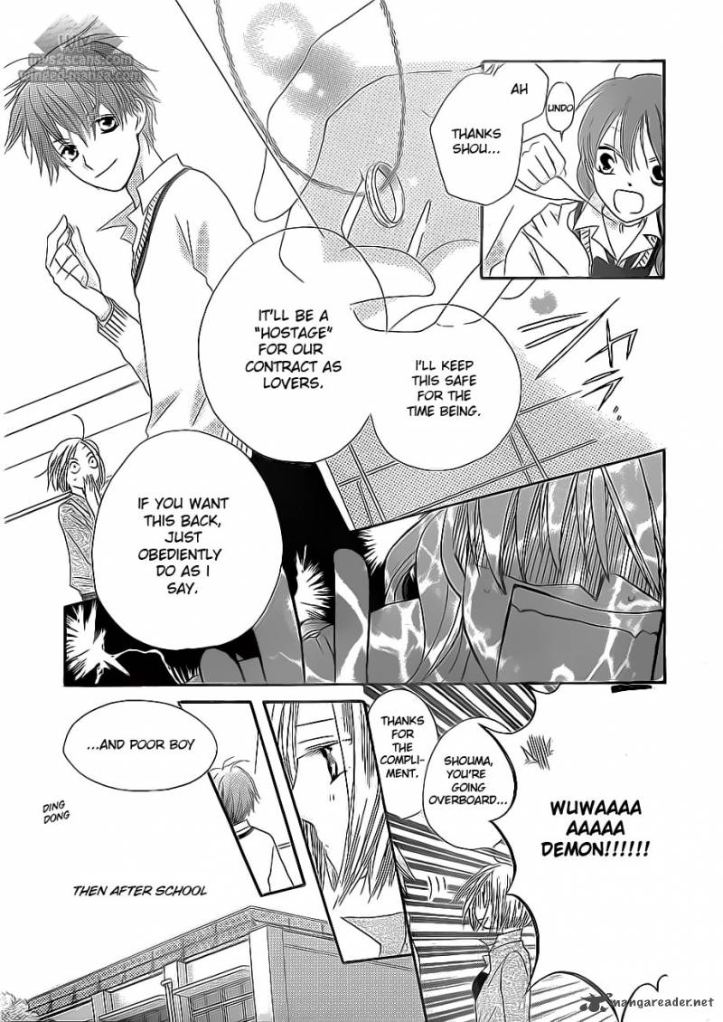 Faster Than A Kiss 46 9