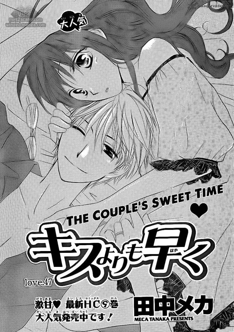 Faster Than A Kiss 47 1