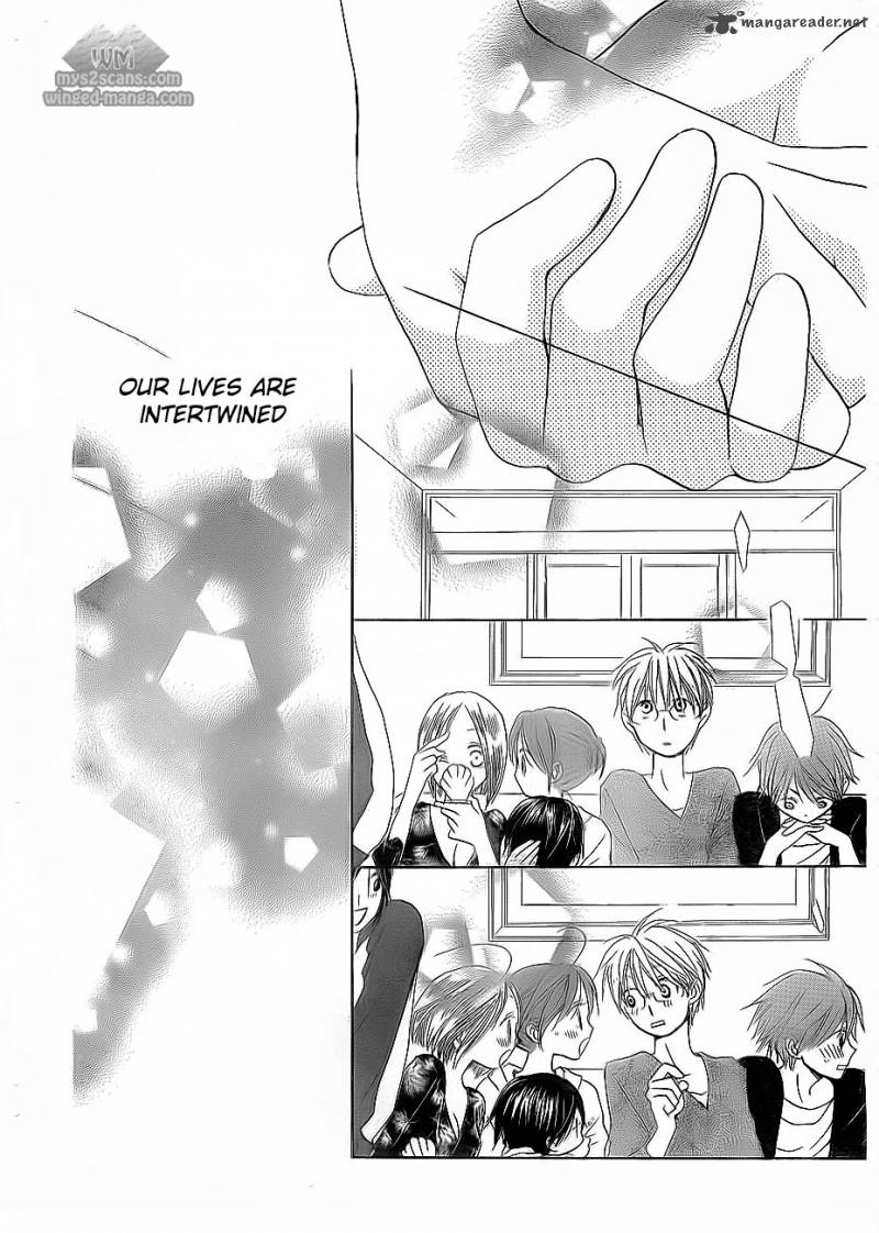 Faster Than A Kiss 47 22