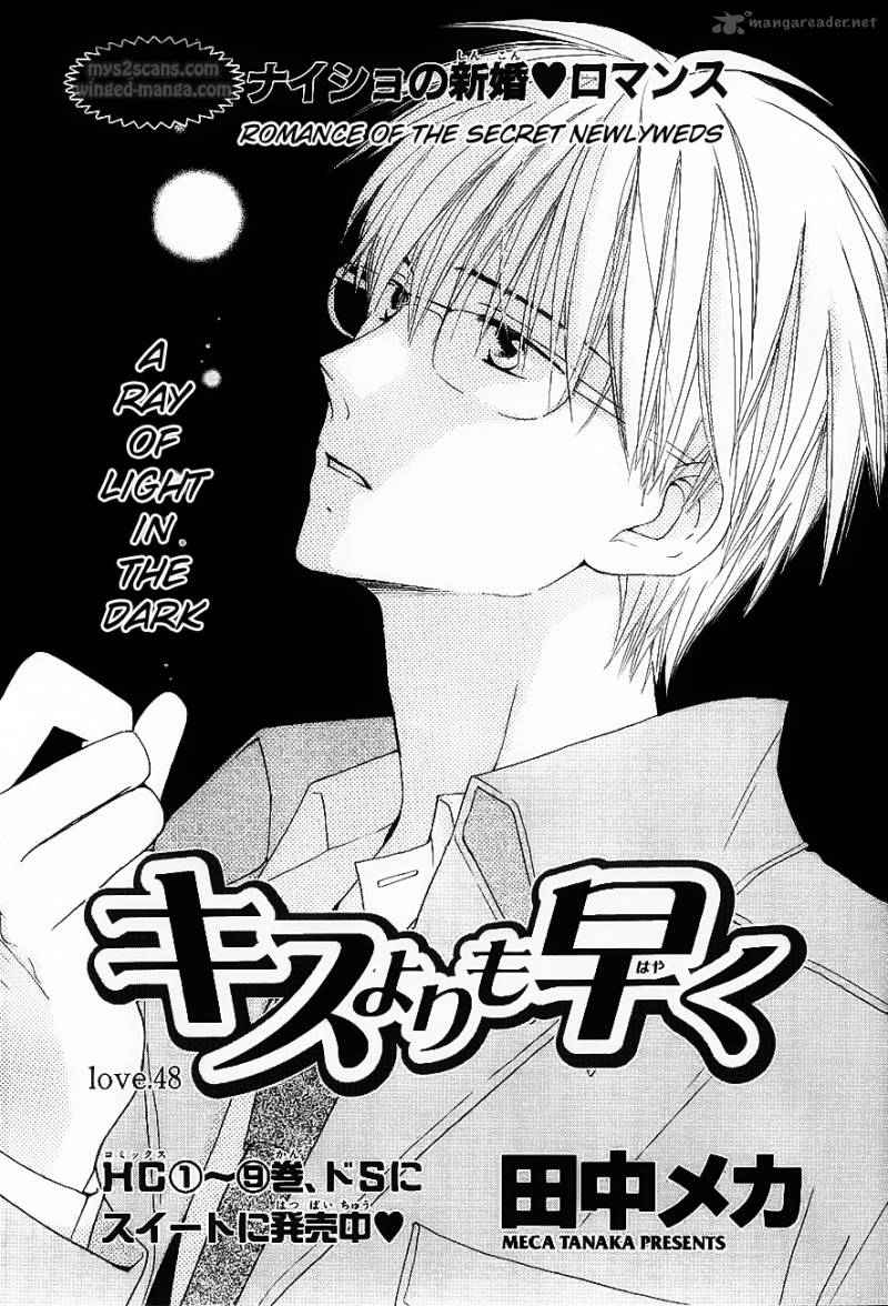 Faster Than A Kiss 48 1