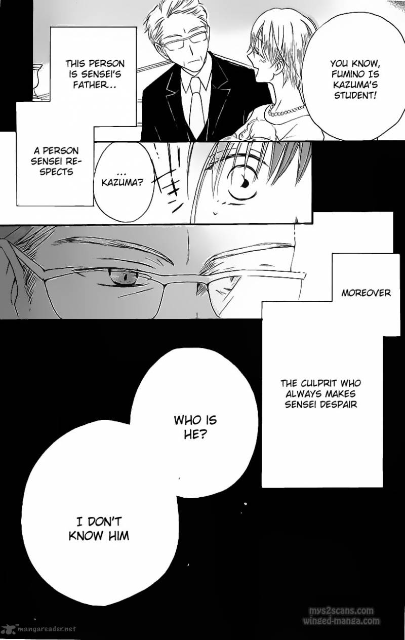 Faster Than A Kiss 48 23