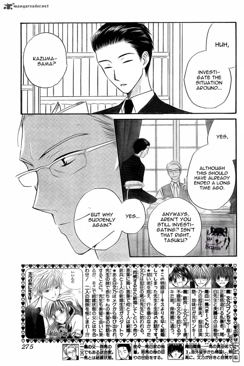 Faster Than A Kiss 49 2