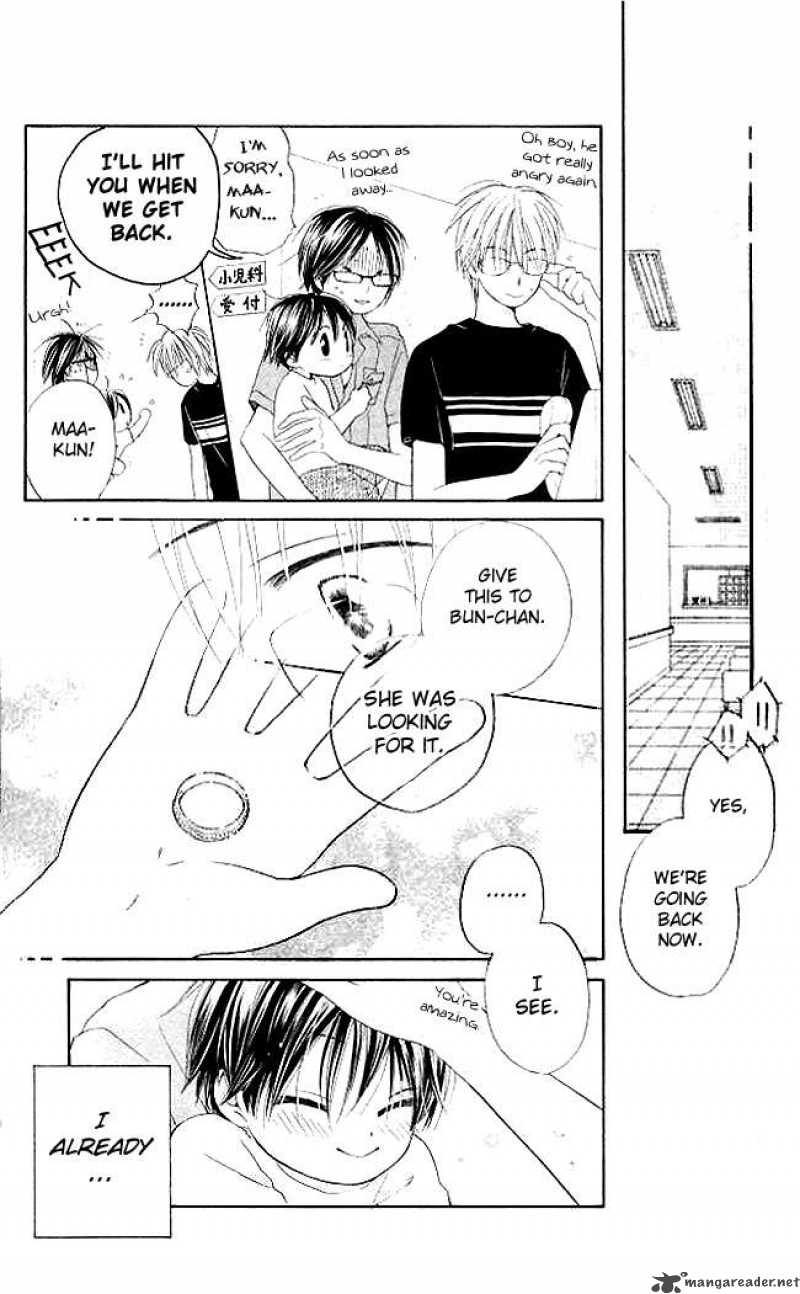 Faster Than A Kiss 5 39