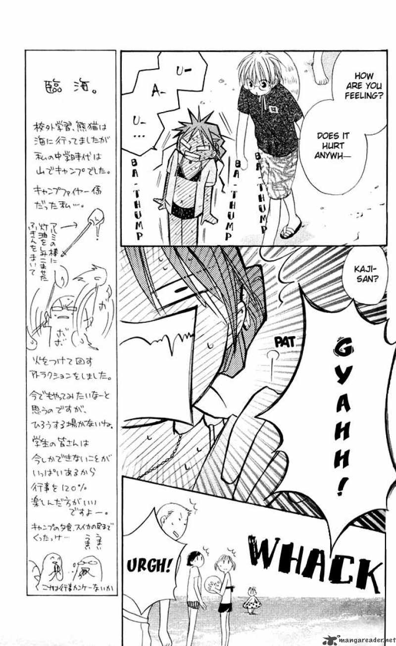 Faster Than A Kiss 5 8