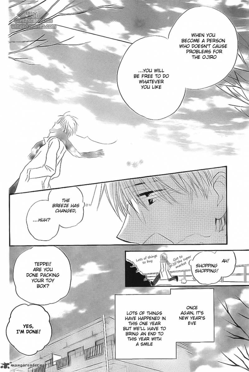 Faster Than A Kiss 51 6