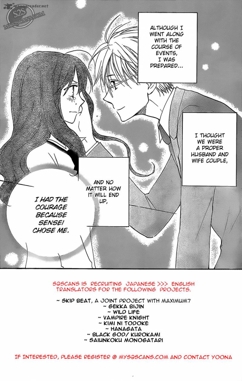 Faster Than A Kiss 53 3