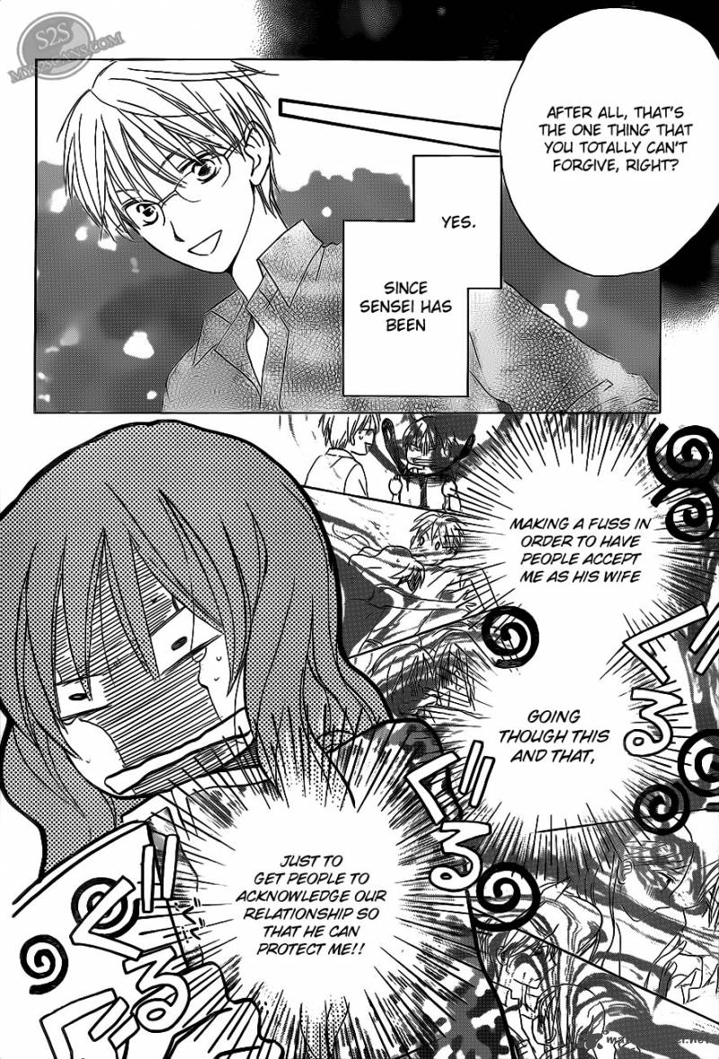 Faster Than A Kiss 53 6