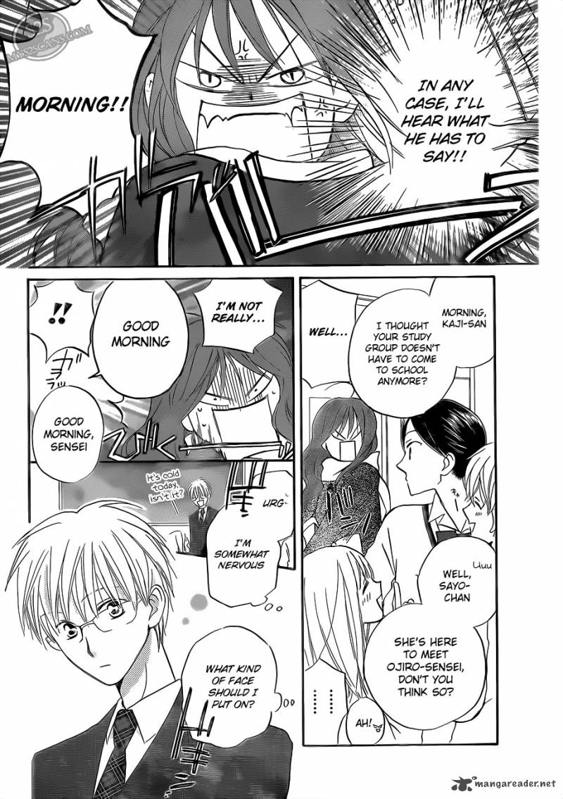 Faster Than A Kiss 53 8