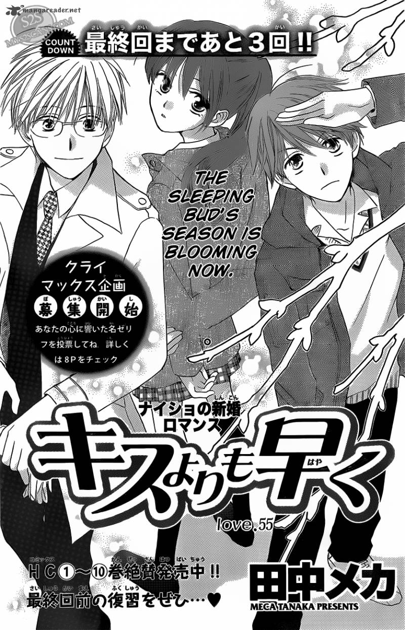Faster Than A Kiss 55 2