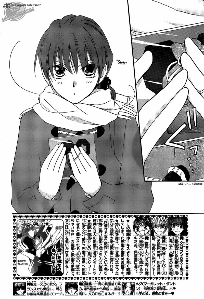 Faster Than A Kiss 55 3