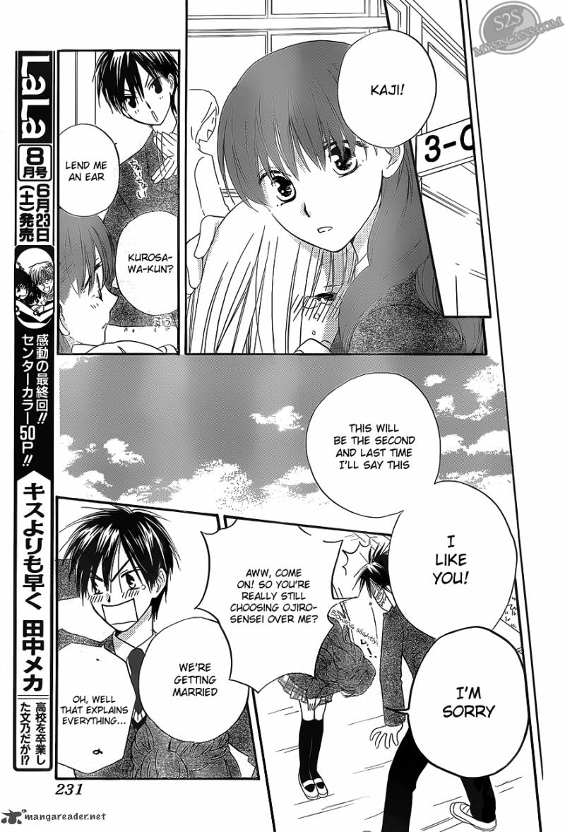 Faster Than A Kiss 56 14