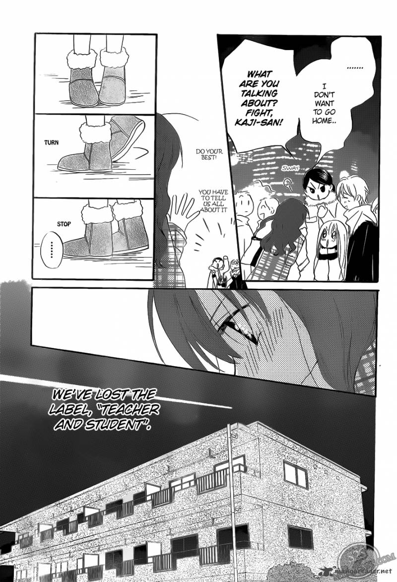 Faster Than A Kiss 56 28
