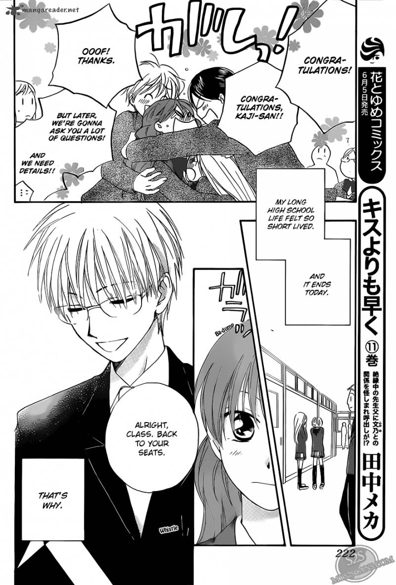 Faster Than A Kiss 56 5