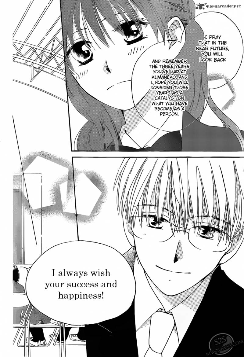 Faster Than A Kiss 56 7