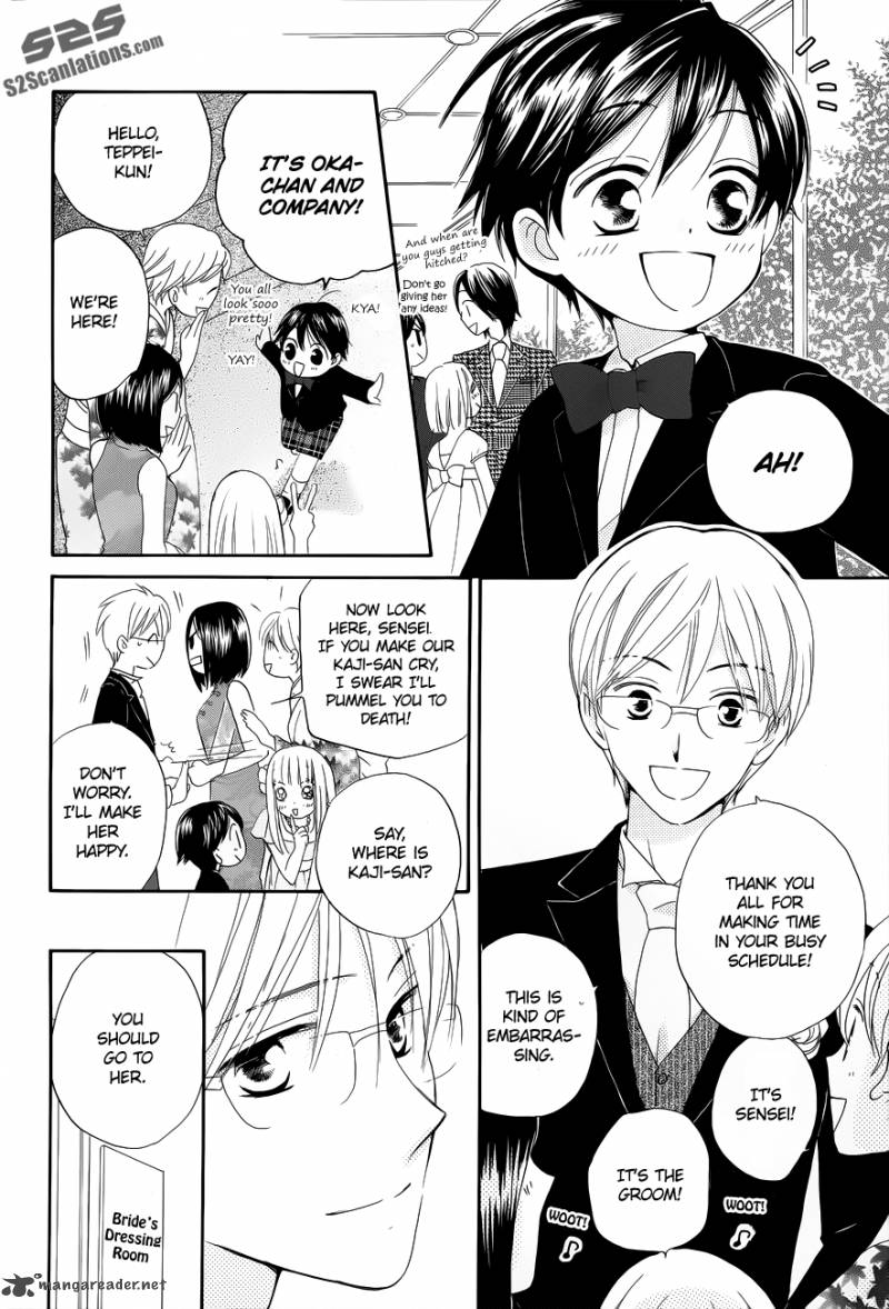 Faster Than A Kiss 57 23