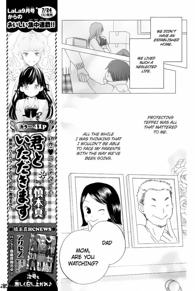 Faster Than A Kiss 57 28
