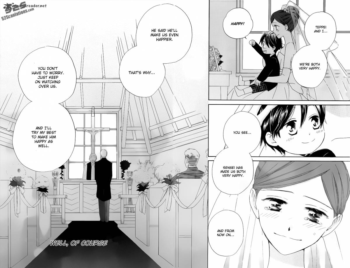 Faster Than A Kiss 57 29