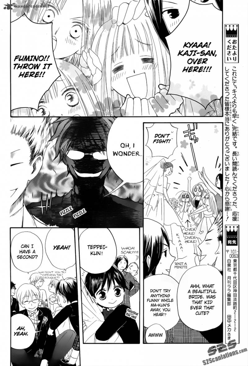 Faster Than A Kiss 57 35