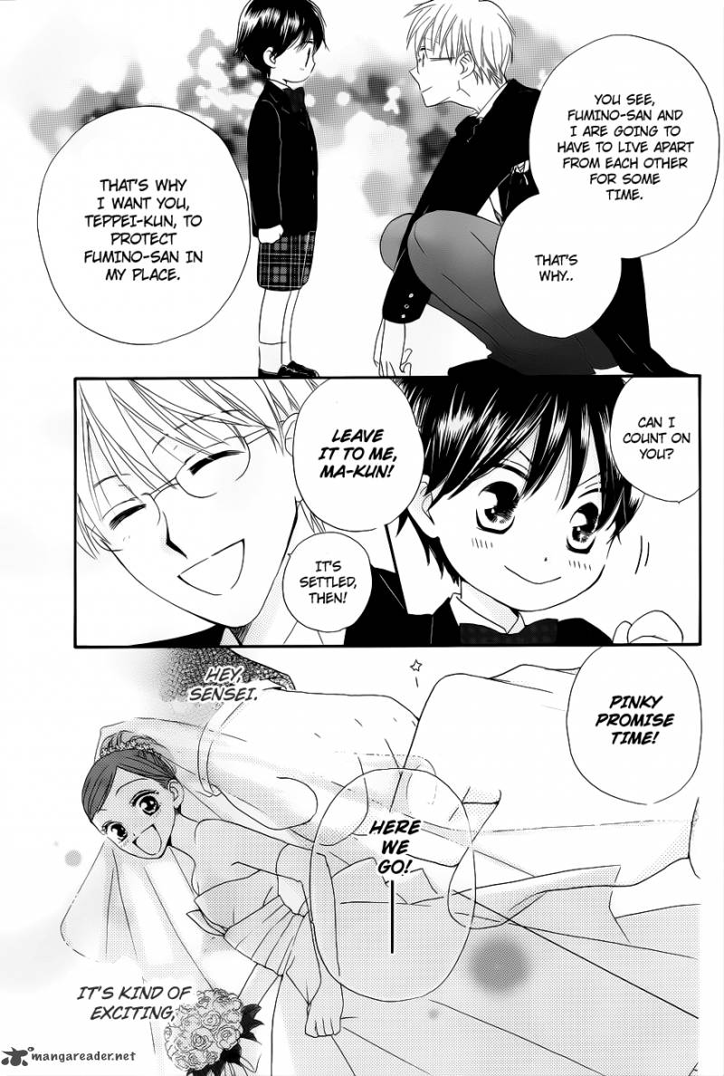 Faster Than A Kiss 57 36