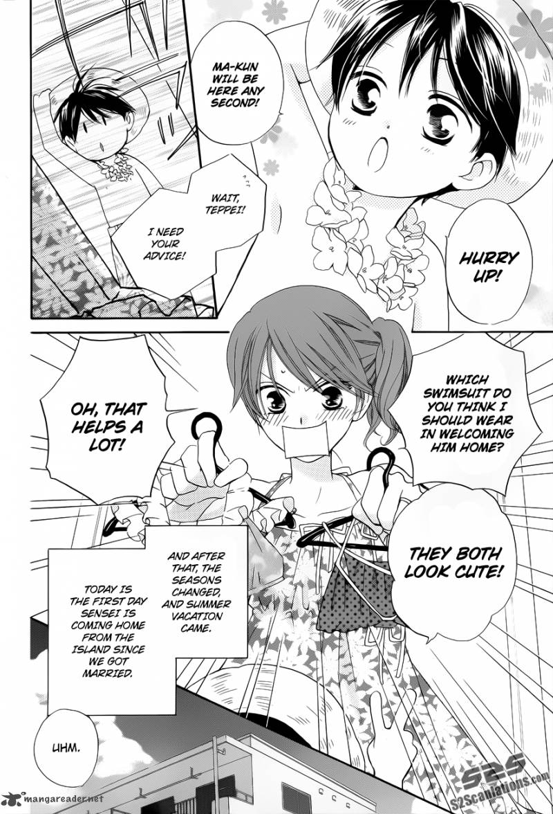 Faster Than A Kiss 57 38