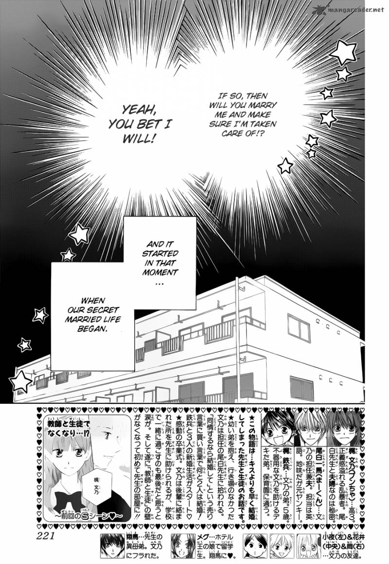 Faster Than A Kiss 57 4