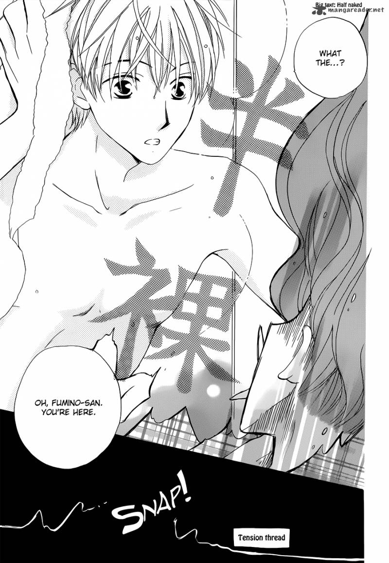 Faster Than A Kiss 57 6