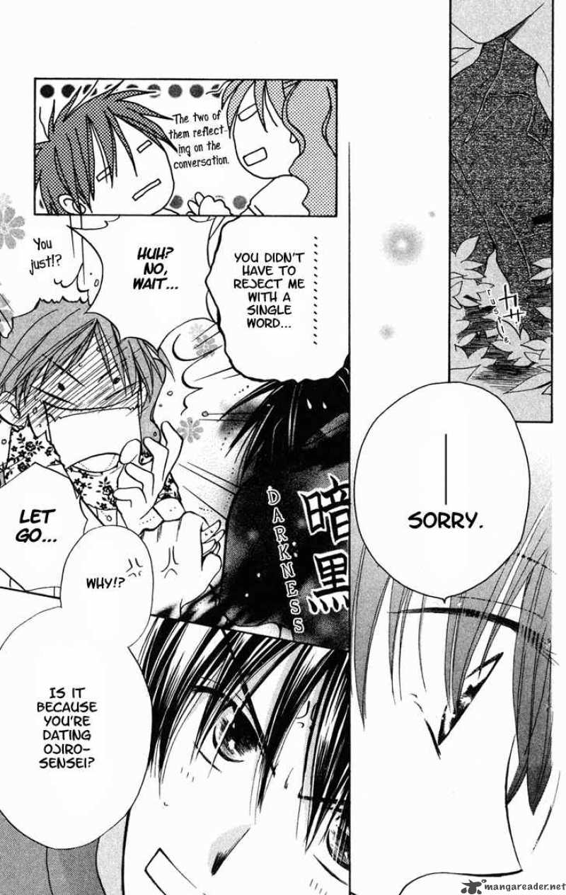 Faster Than A Kiss 7 16