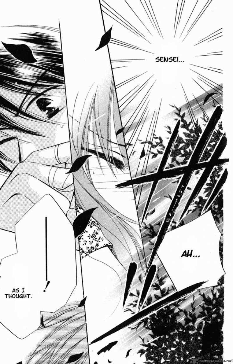 Faster Than A Kiss 7 18