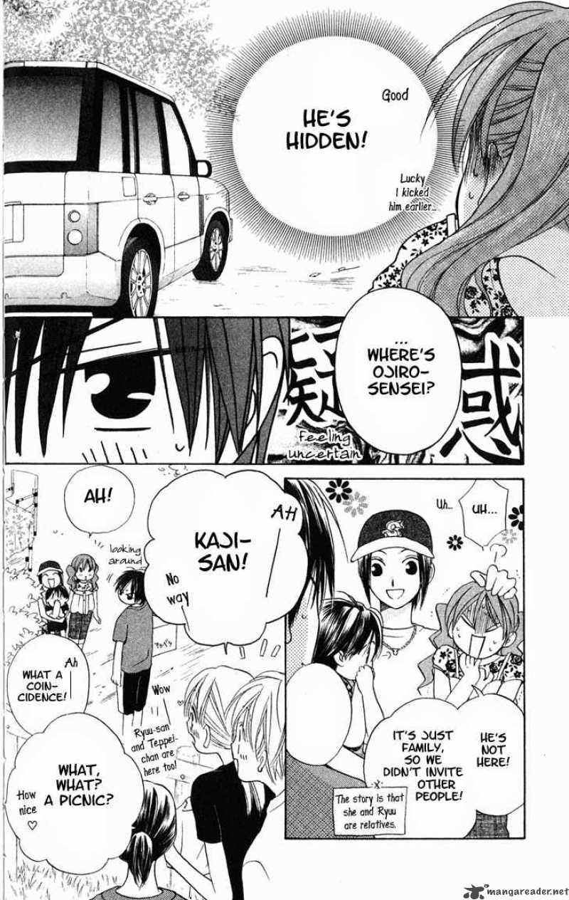 Faster Than A Kiss 7 7
