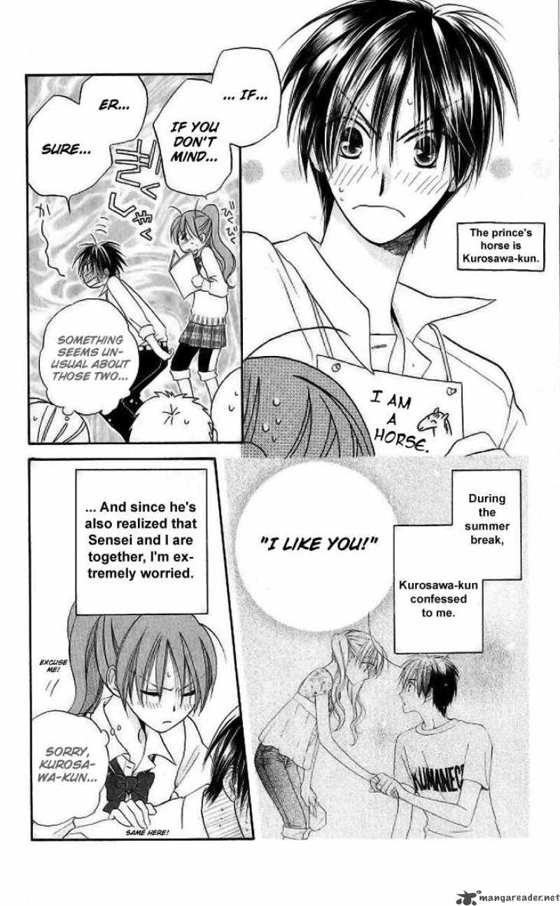 Faster Than A Kiss 8 10