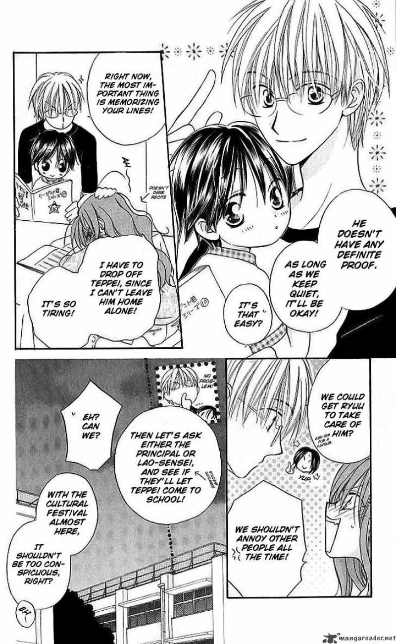 Faster Than A Kiss 8 12