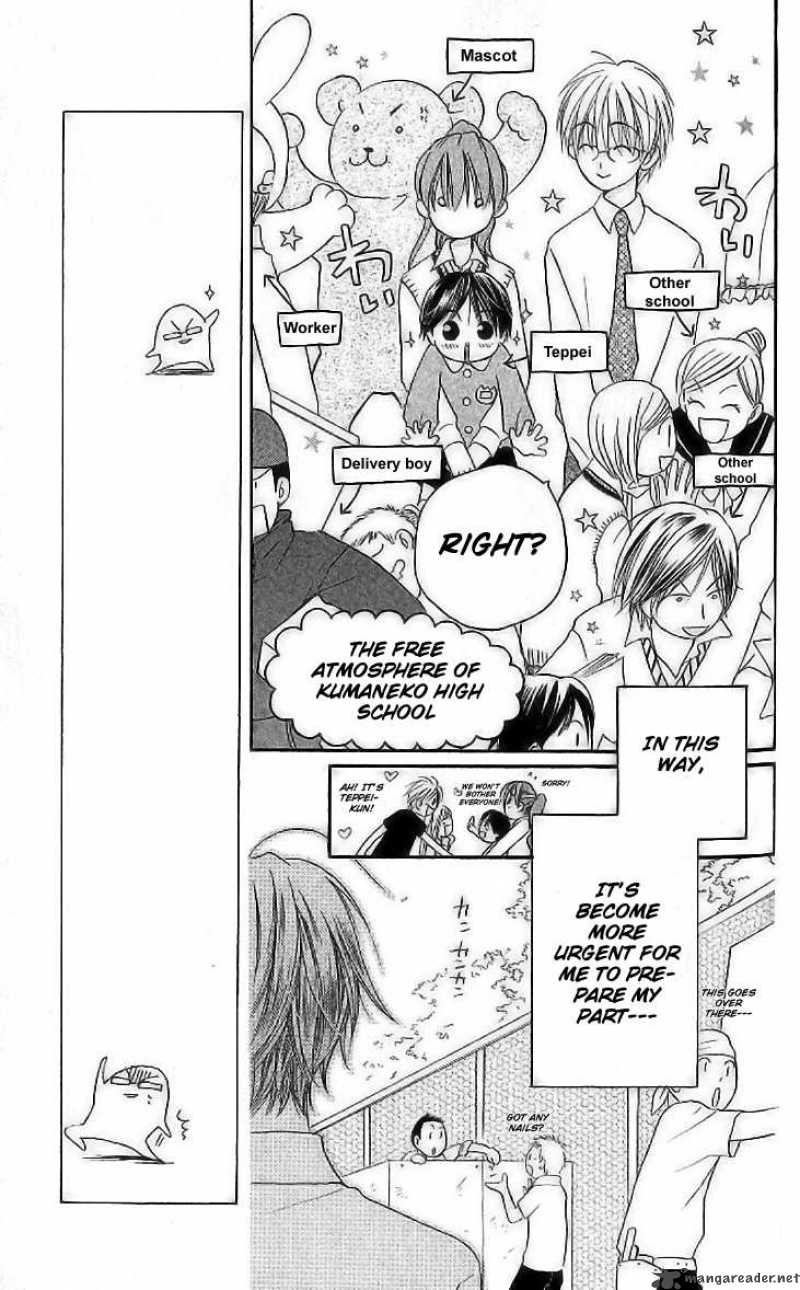 Faster Than A Kiss 8 13